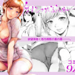 ほすぴたるふぁーむ2の無料エロ漫画