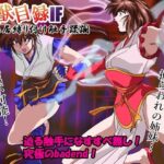 淫獣目録IF  鳥居縛り付け触手蹂躙の無料エロ漫画