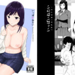 [エロの暴力]失恋した日に隣人のJKとえっちしちゃいましたの無料エロ漫画