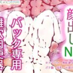 [おかわり]性愛肉便器コルリ姫様はtheythemいずれかあるいはどちらでもない。の無料エロ漫画