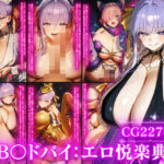 月下の専属奉仕AI〜B〇ドバイ、あなただけのラ〇トスロット〜の無料エロ漫画