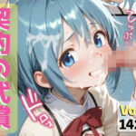 [ヤリ倒し]美◯さやか 『契約の代償vol.2』の無料エロ漫画
