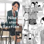 a girl Nika’s short story collectionの無料エロ漫画