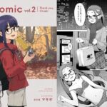 △comic vol.2 ありがとう千明ちゃんの無料エロ漫画