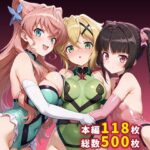 催●支配された戦姫2〜全員孕ませ〜の無料エロ漫画