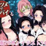 キツメでヤバイの無料エロ漫画