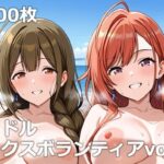 アイドルセックスボランティアvol.3の無料エロ漫画