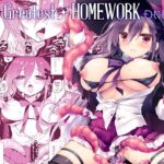 The Greatest HOMEWORKの無料エロ漫画