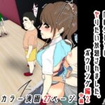 ぼくのママが同級生たちにヤりたい放題されました。 ボウリング編2 中編のエロ漫画