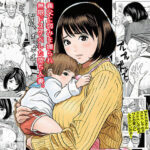 義父に弱みを握られ無限ドスケベした堕ち人妻。の無料エロ漫画