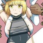 セイジョのお仕事のエロ漫画