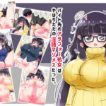 バイト先のアラフォー処女はやはりただの淫語マゾメスだった。のエロ漫画