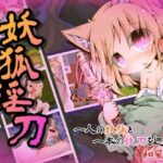 TS変身でメス堕ちした彼氏と百合えっち三昧の無料エロ漫画 サンプル1