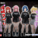 結〇バンドの女の子達を催●アプリでオナホプロデュースの無料エロ漫画