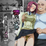 強者の圧倒的なオスに抗えない強気なメスが男婦に堕とされるまでの無料エロ漫画