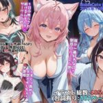 ホロ湯けむり色情作品集（NobleCats作品集Vol.14）の無料エロ漫画