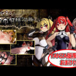 屈服の奴●調教の無料エロ漫画