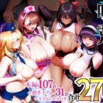 喰イ荒ラシ、―従順マゾメスレイヤーを量産する方法。―の無料エロ漫画