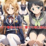 ヤリチン専用オナホに堕ちた明〇奈＆直〇の無料エロ漫画