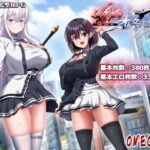 終末のオルターエゴイズム＋DLCセットの無料エロ漫画