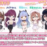 コスプレ×らむちガールズの無料エロ漫画