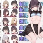 お嬢様学校で有名な天ノ宮学園 2026 オレのハメ撮り図鑑のエロ漫画