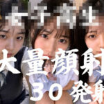 JK20人、至近距離で●す顔射オムニバス【超高画質4K縦動画】のエロ漫画