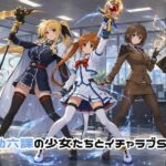 機動六課の少女たちとイチャラブSEXのエロ漫画