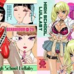 BEHAVIOUR＋29  〜High School Lullaby〜の無料エロ漫画