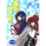 脂肪ゆうぎ第10闘のエロ漫画